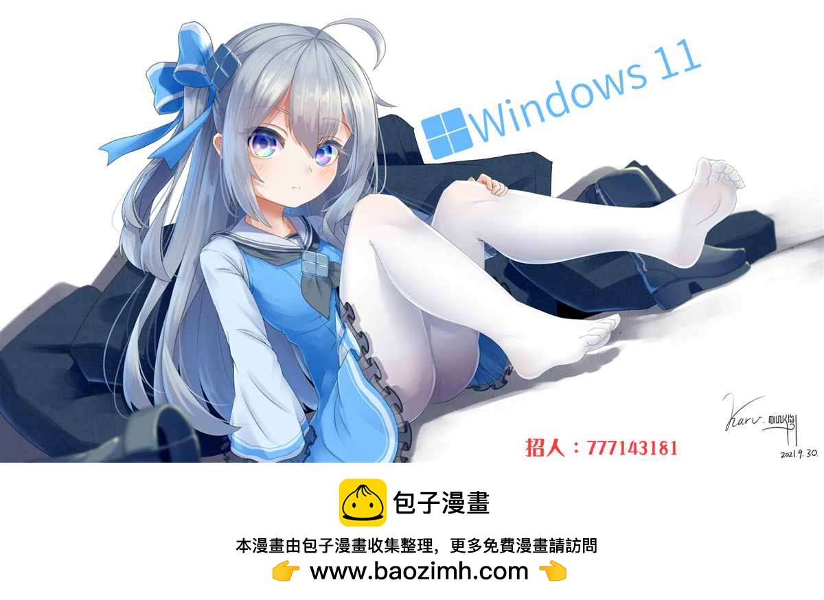 第50话2