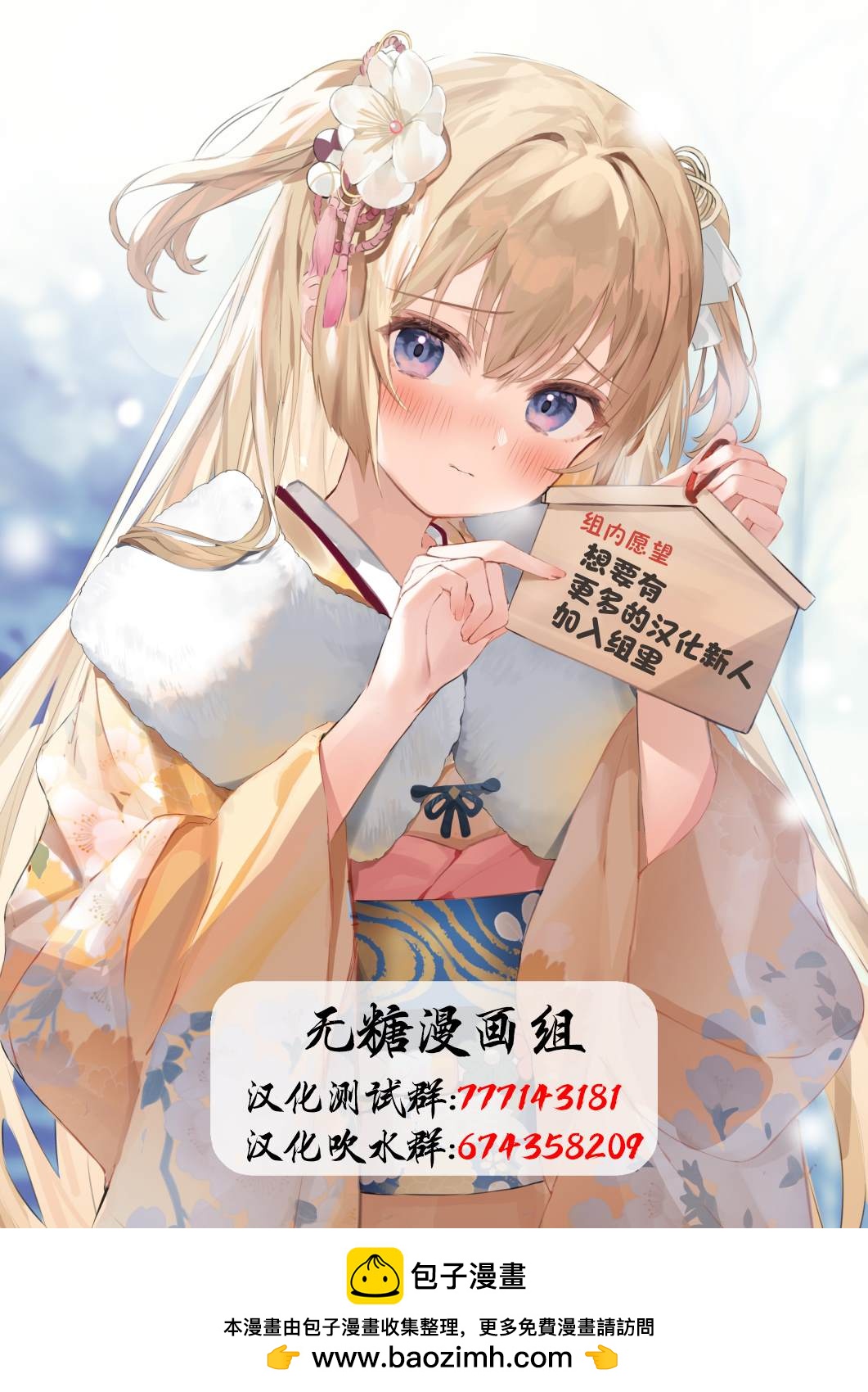 第82话2