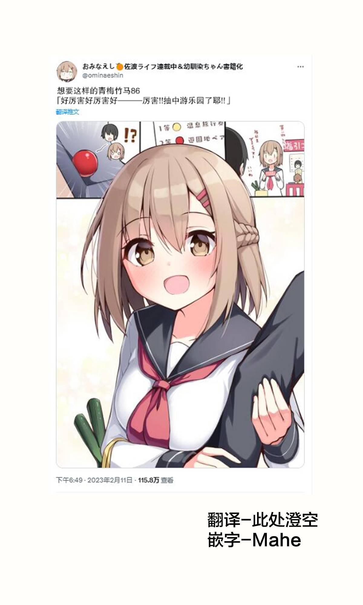 第86话0