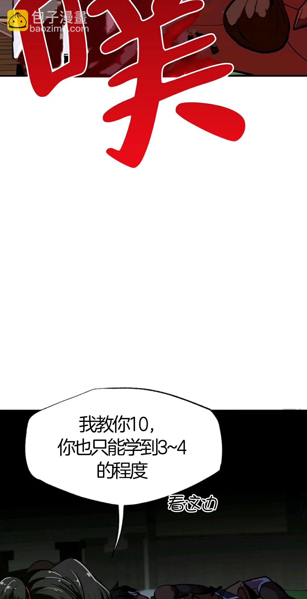 第06话21