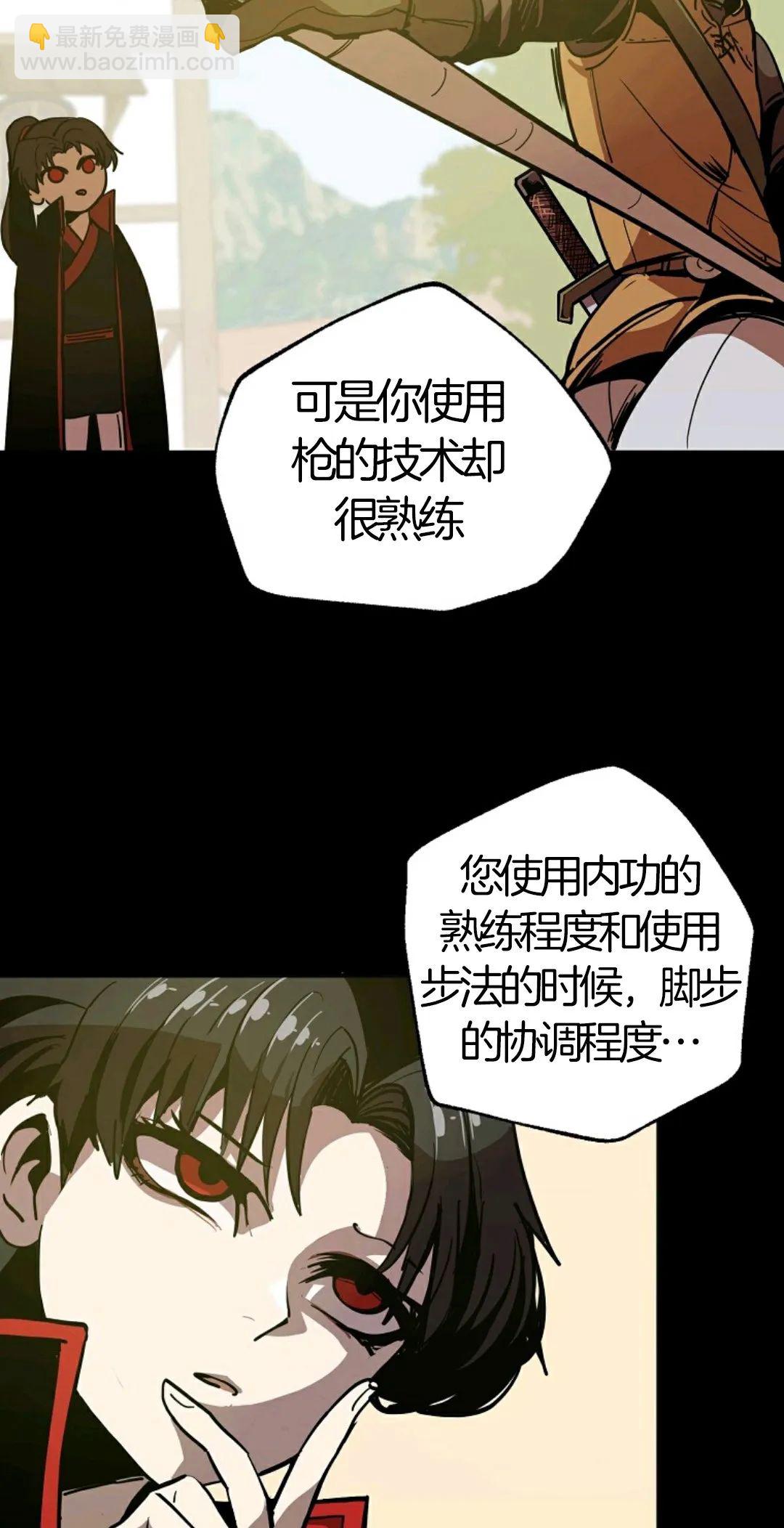 第06话23