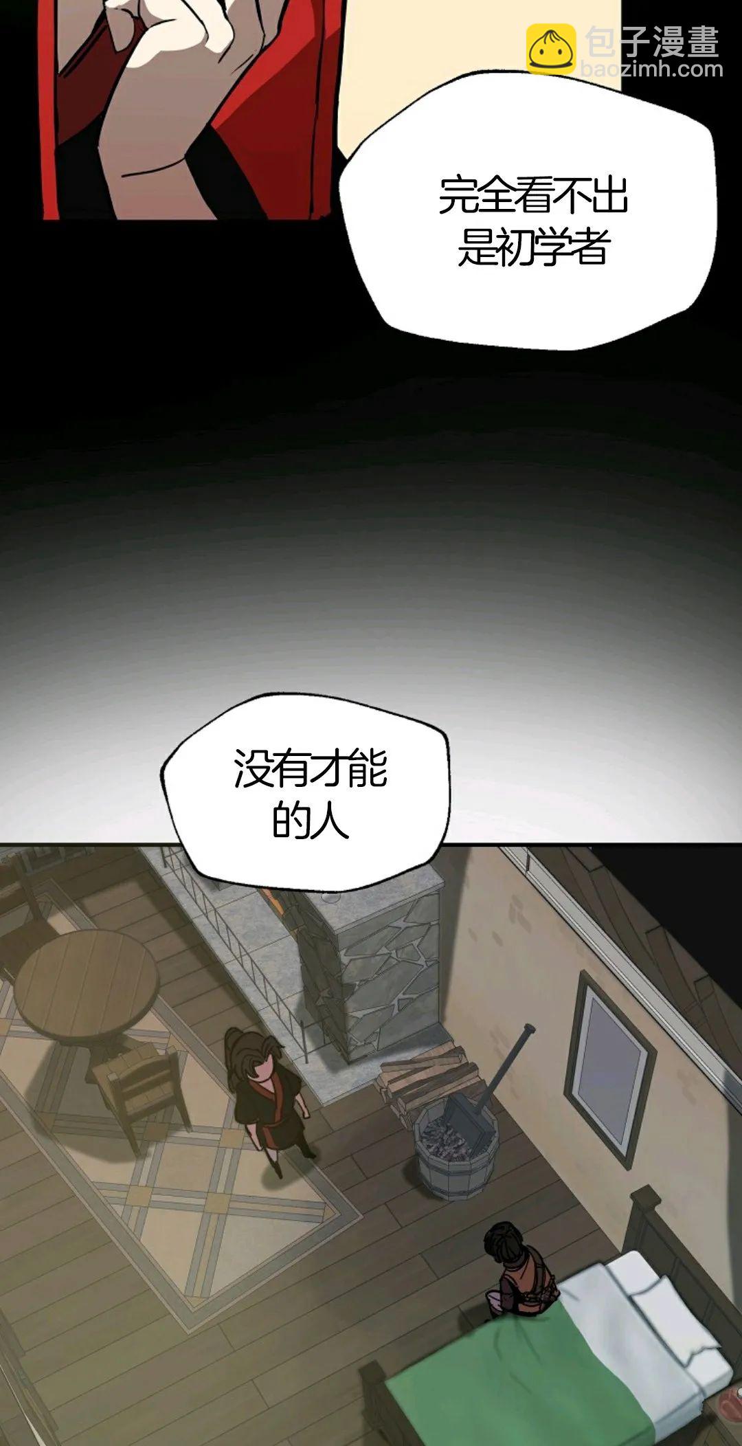 第06话24