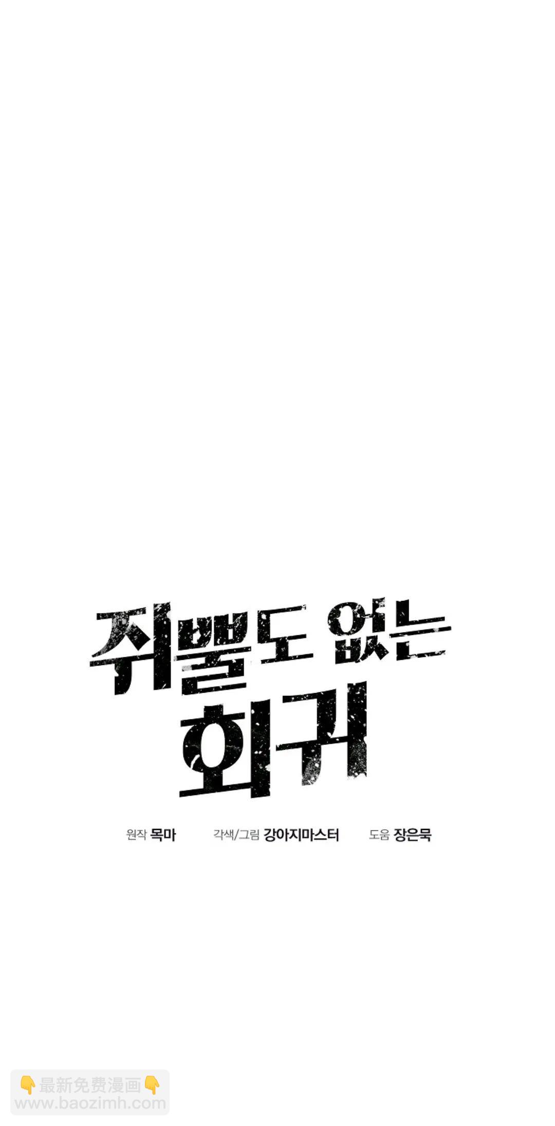 第06话3