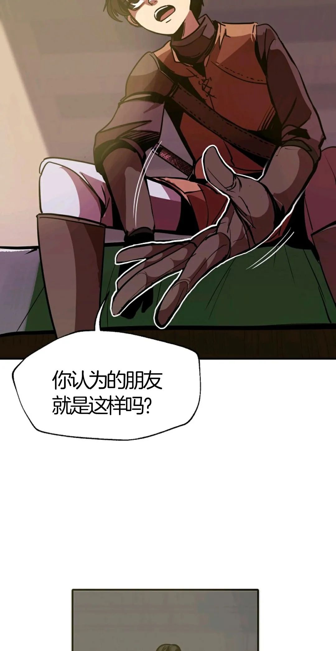 第06话31