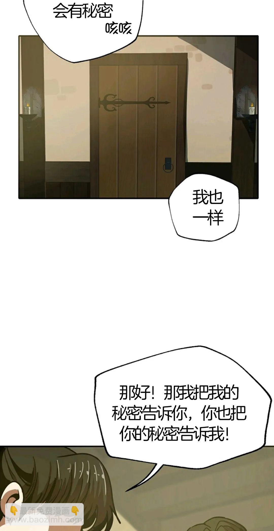 第06话33