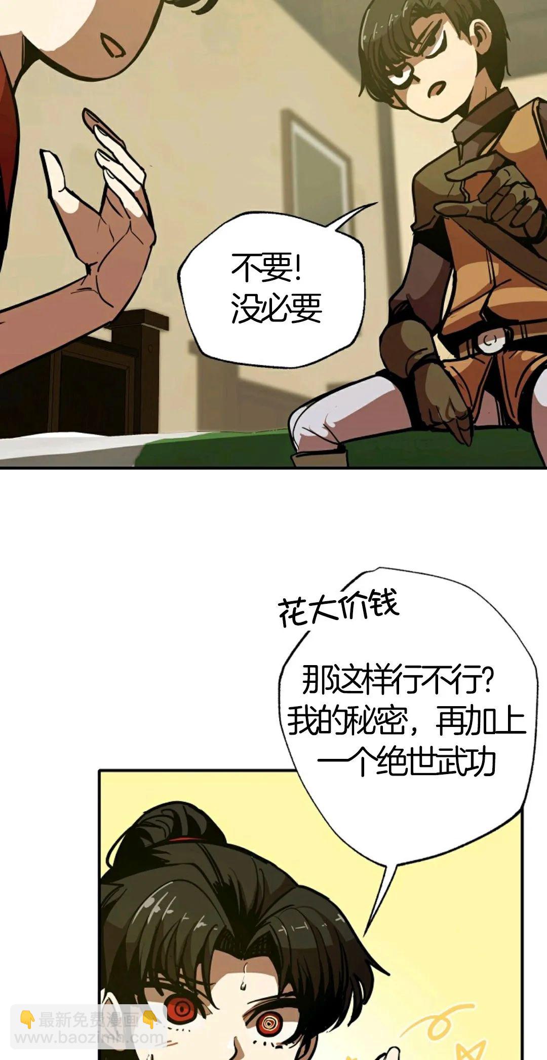 第06话34