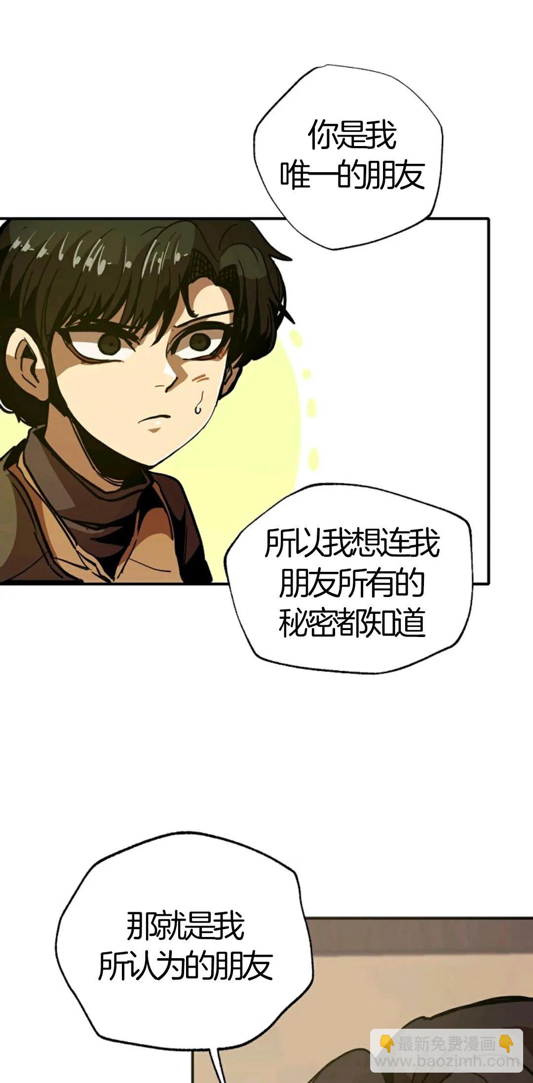 第06话40