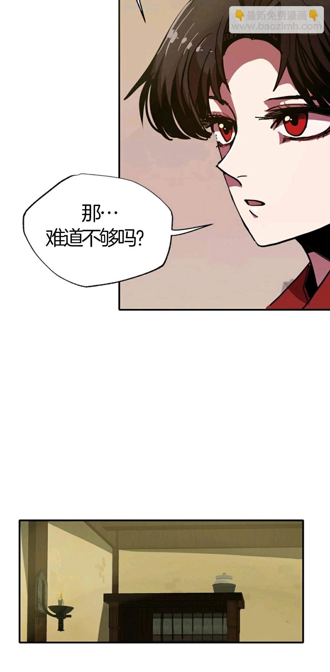 第06话41