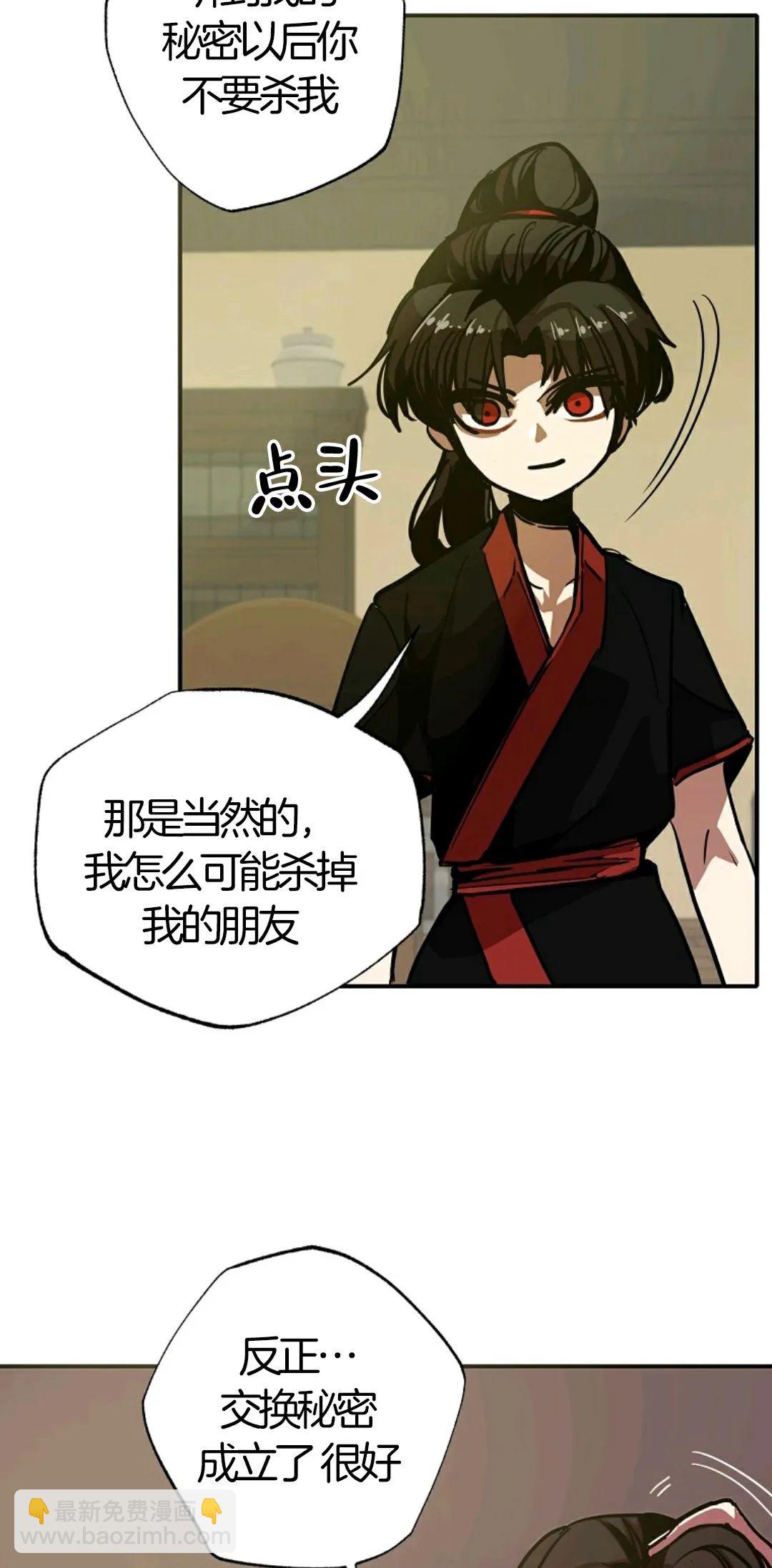 第06话43
