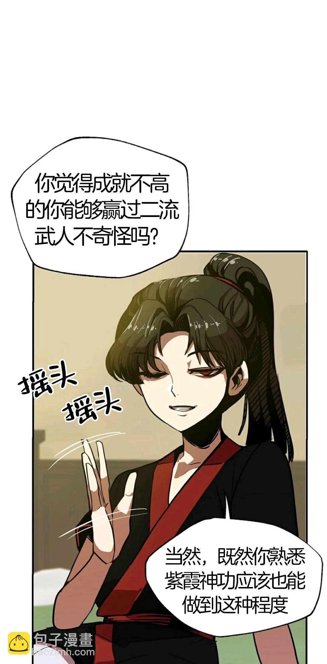 第06话6