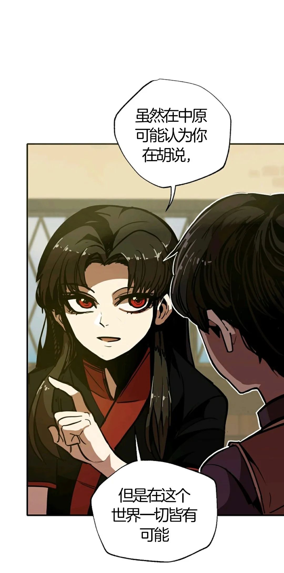 第06话64
