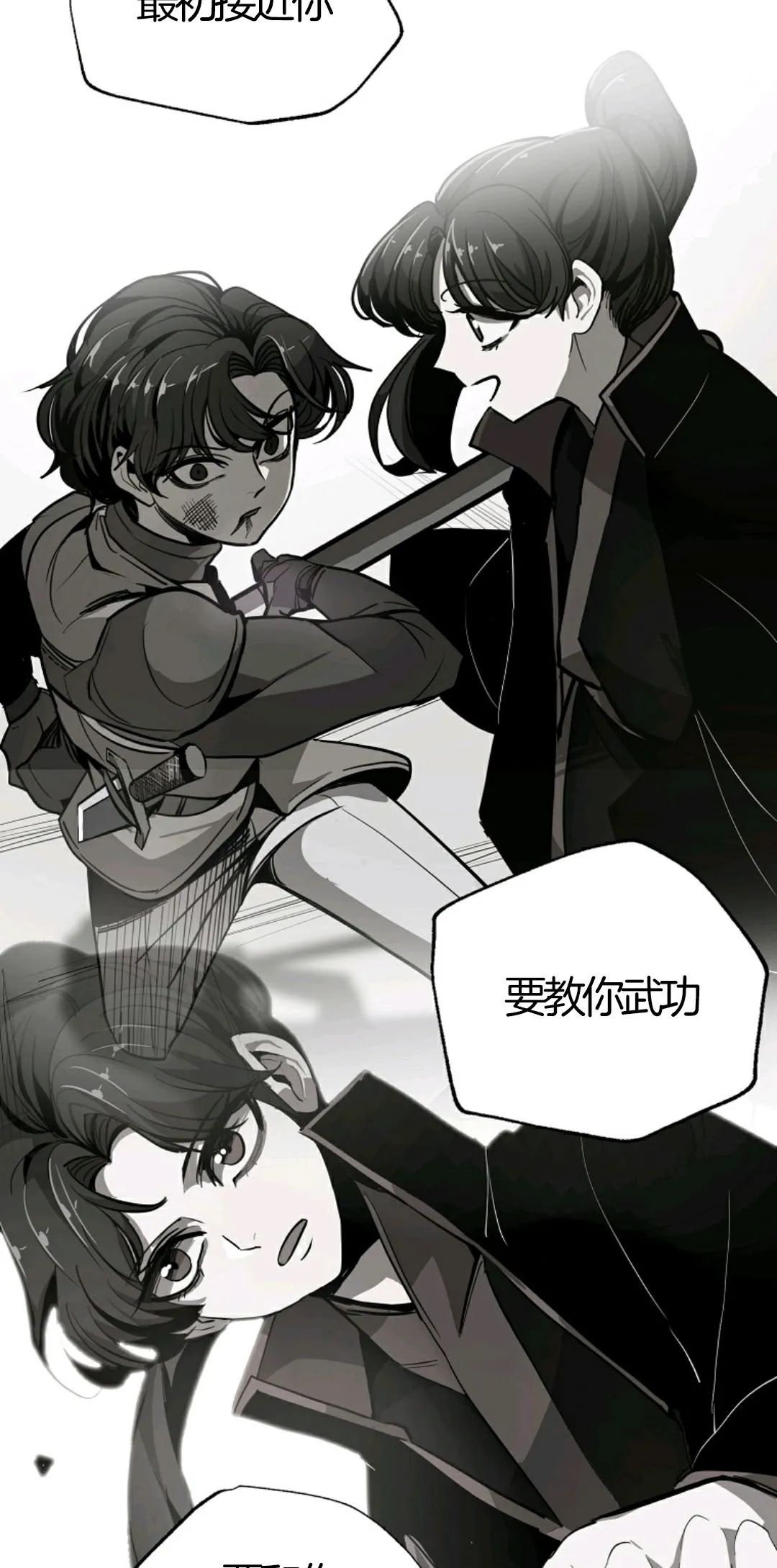 第06话69