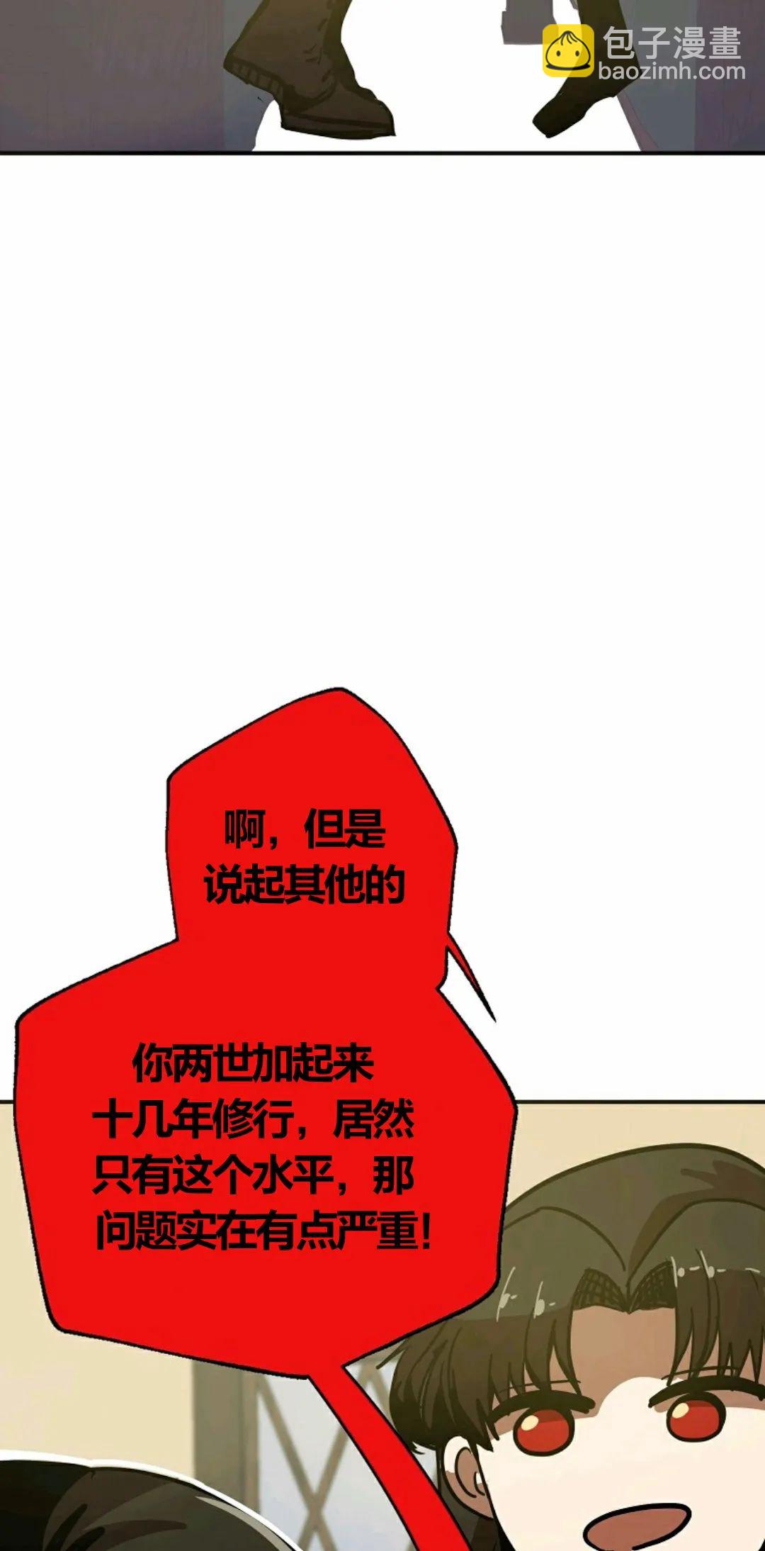 第06话79