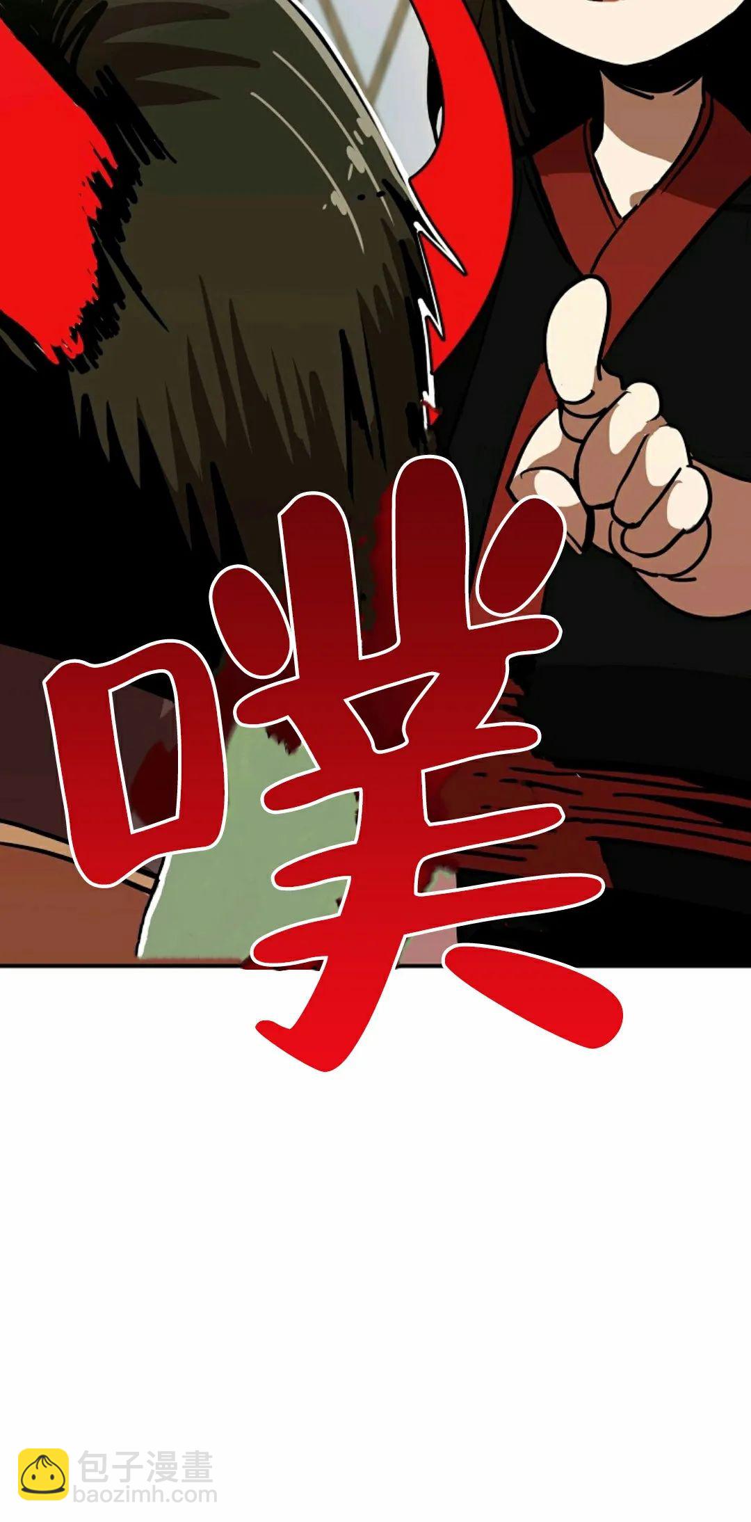 第06话80