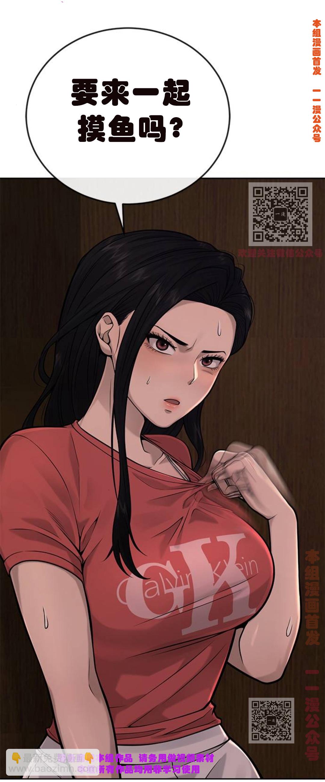 第06话84