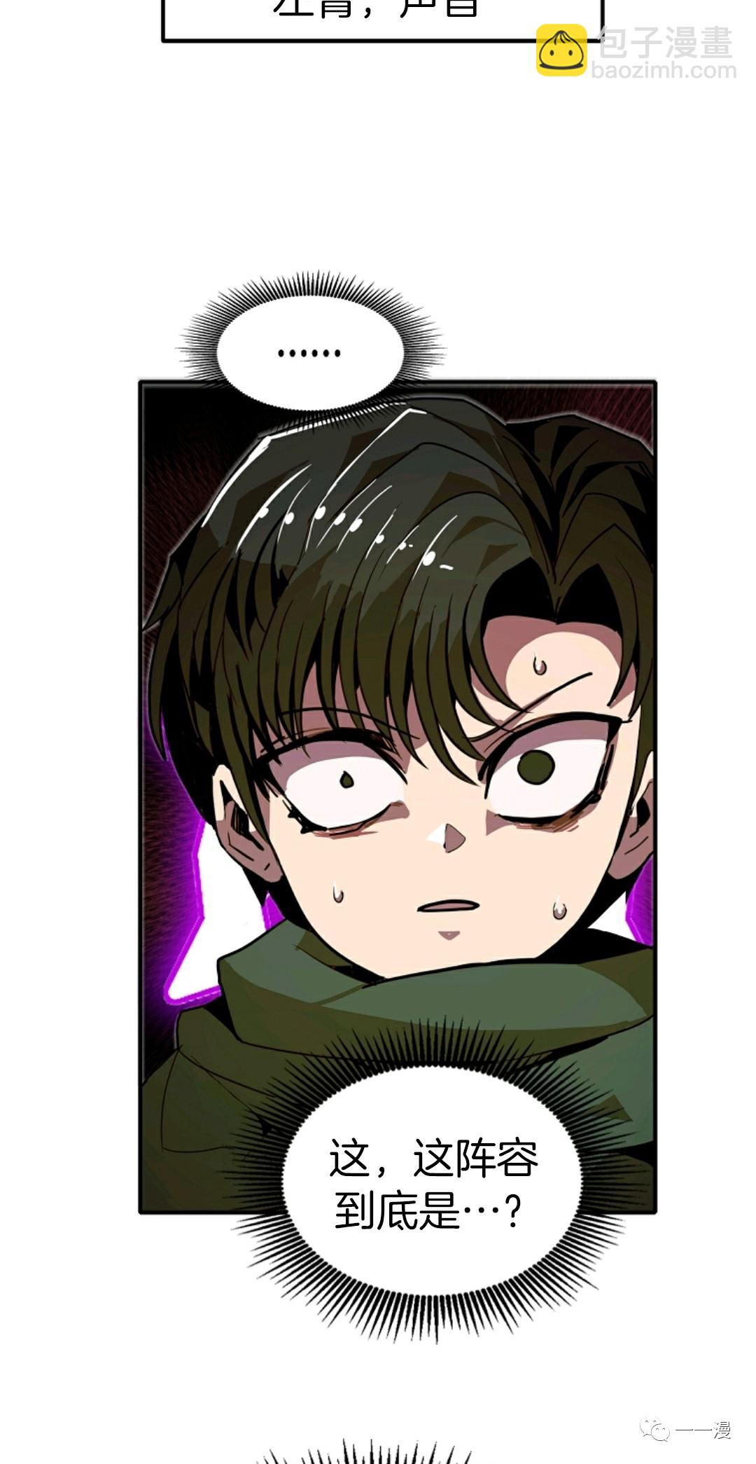第11话41
