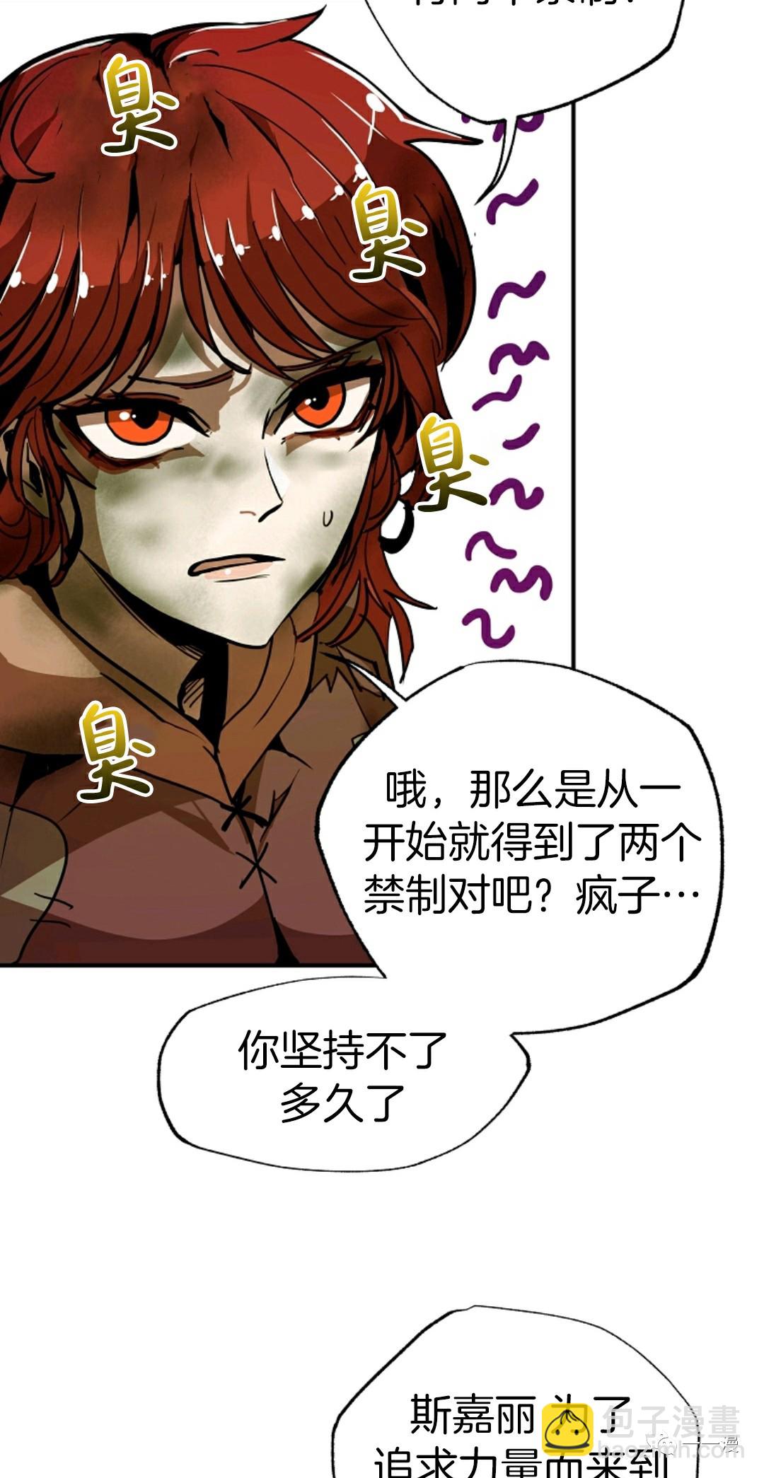 第11话45