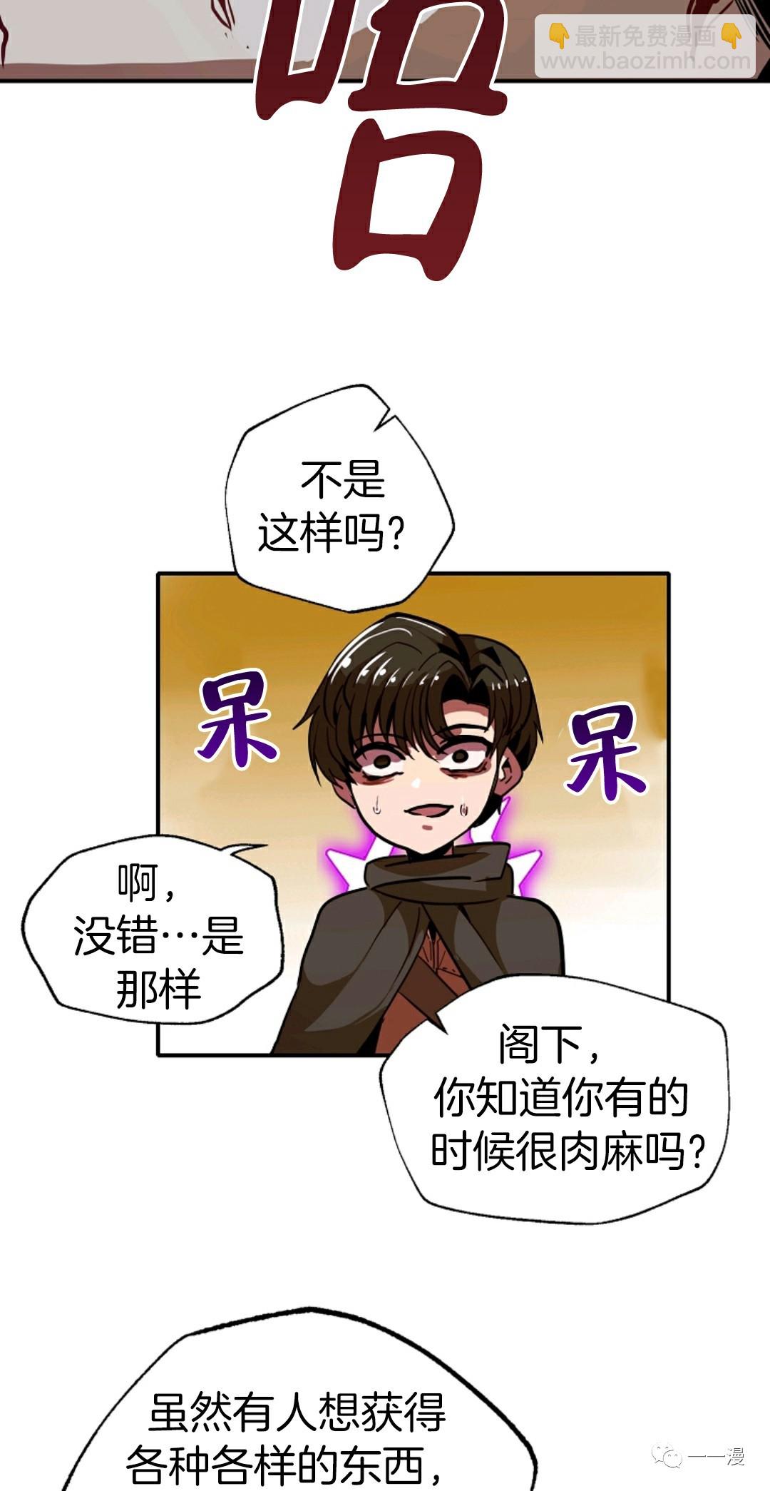 第11话52