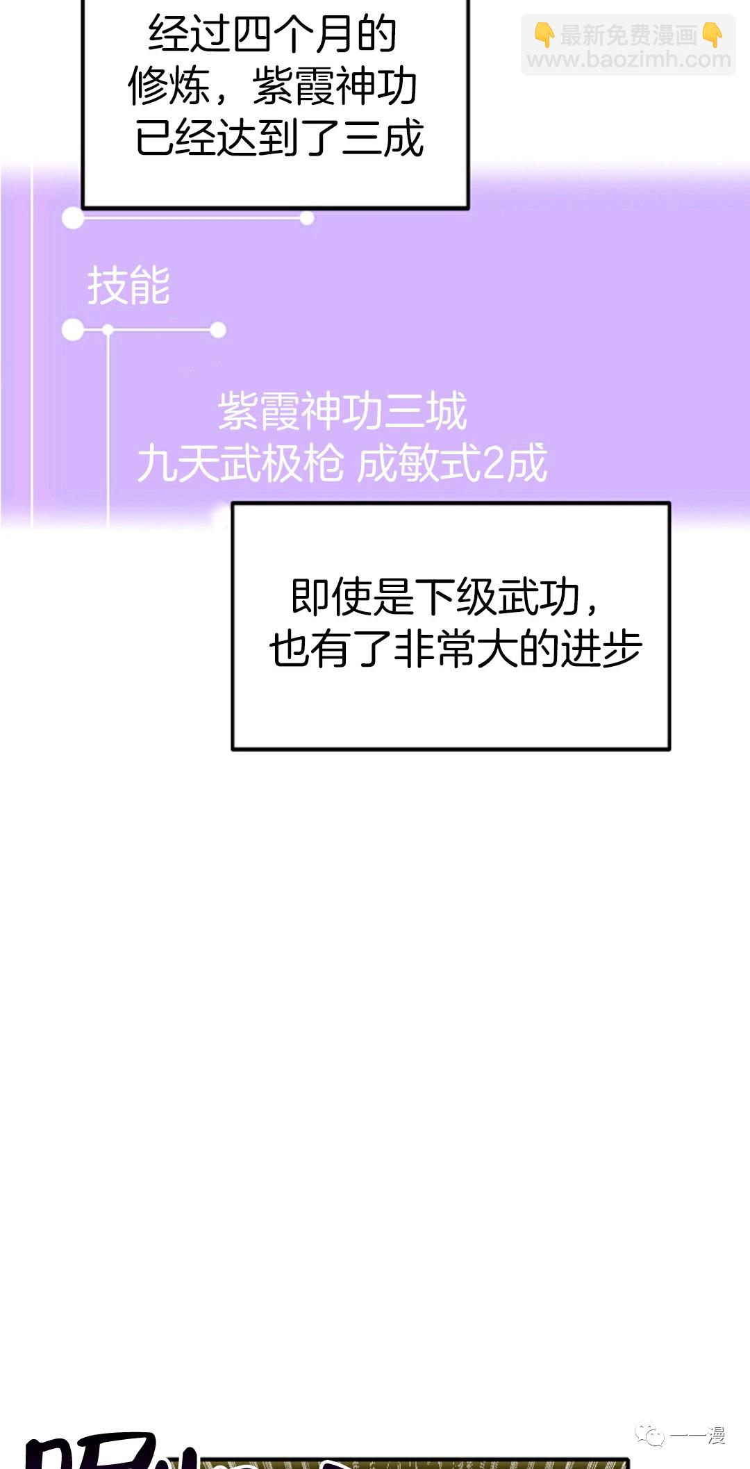 第11话65