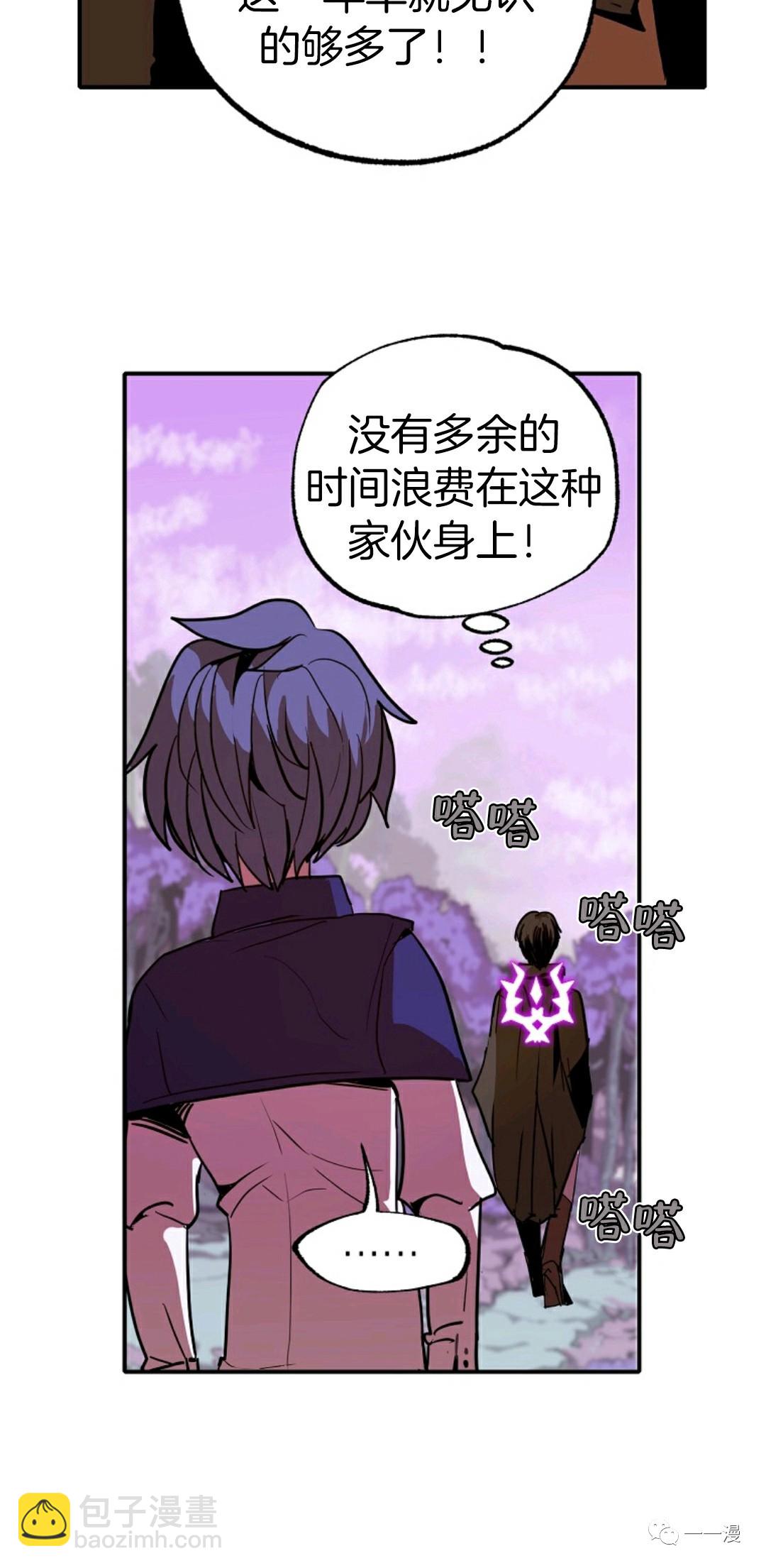 第12话11