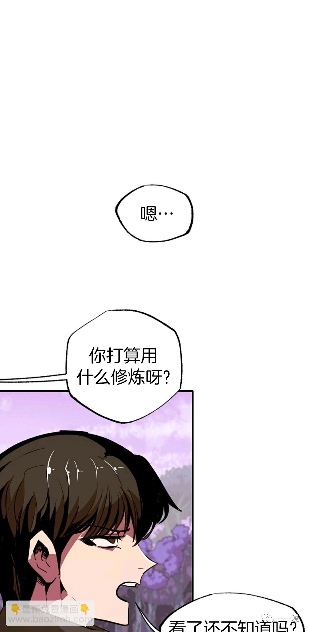 第12话12