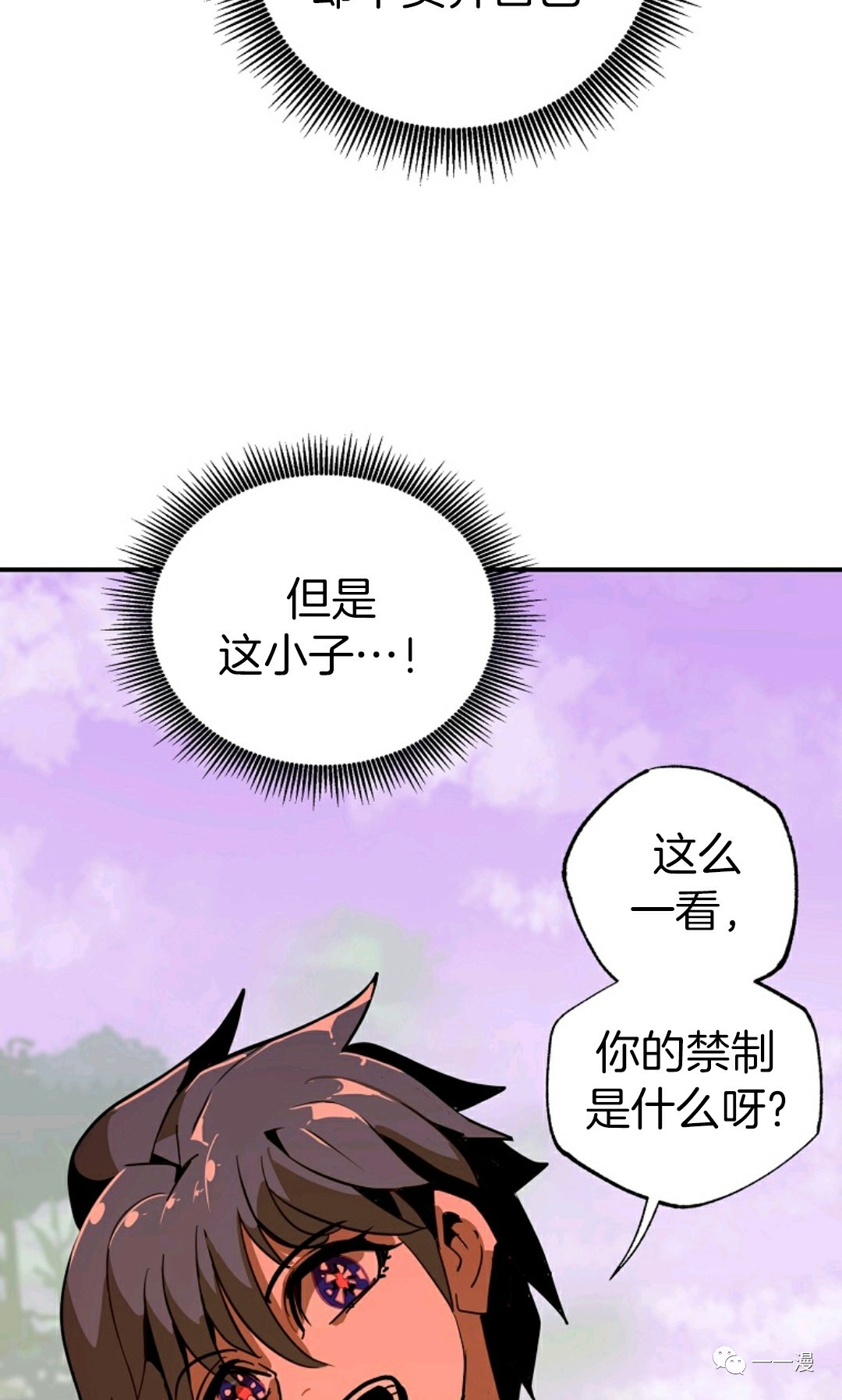 第12话43