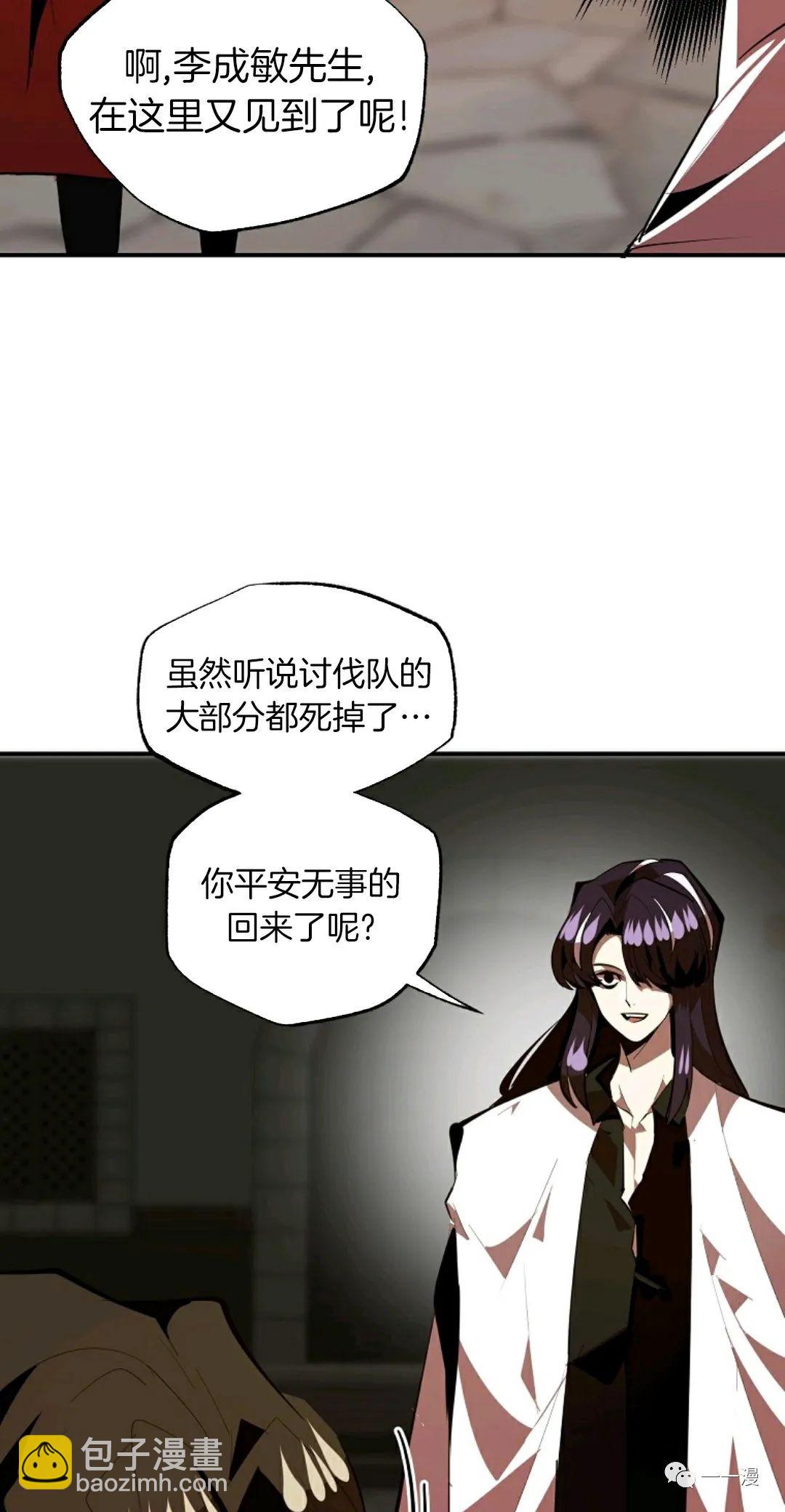 第30话21
