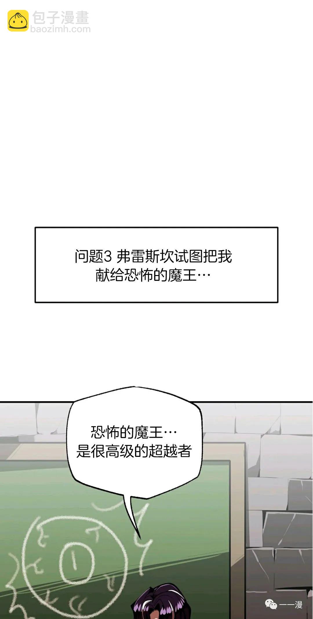 第30话41