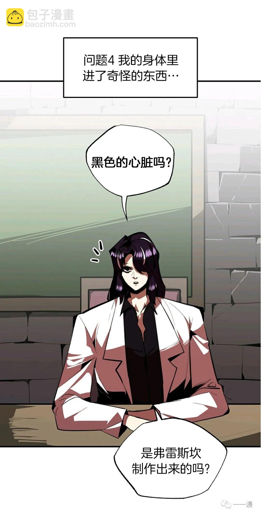 第30话51
