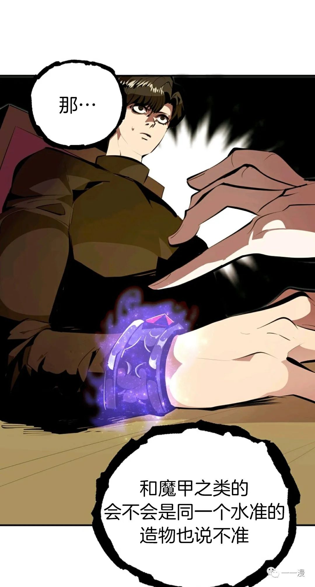 第30话54