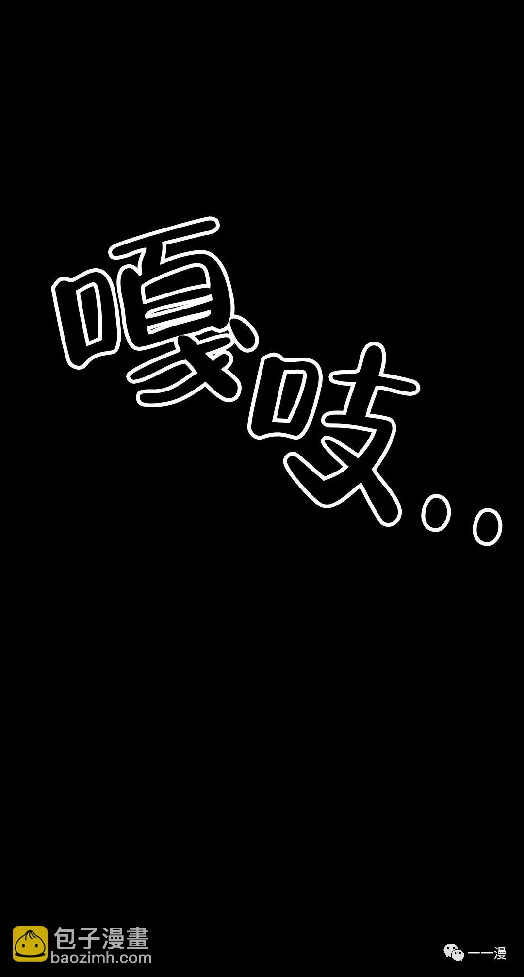 第30话62