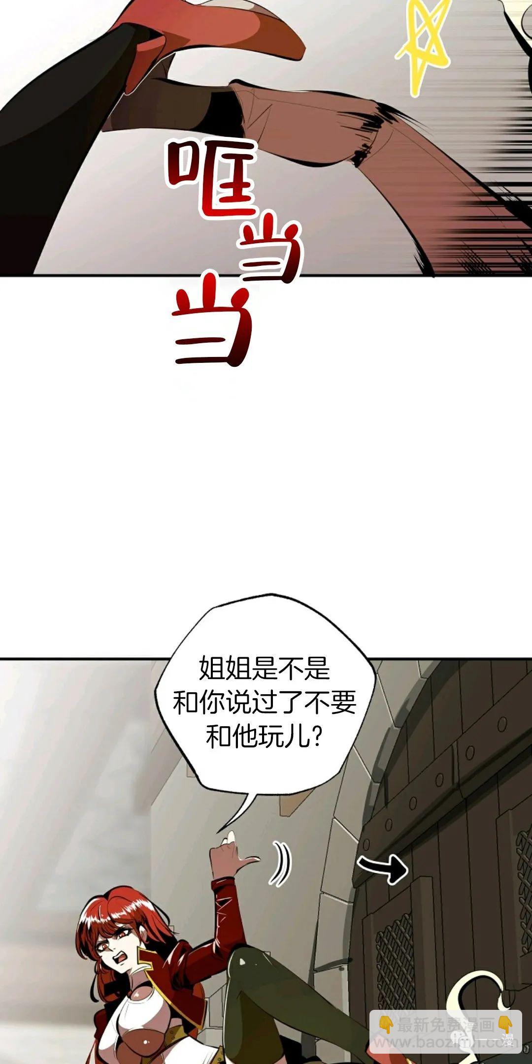 第30话67