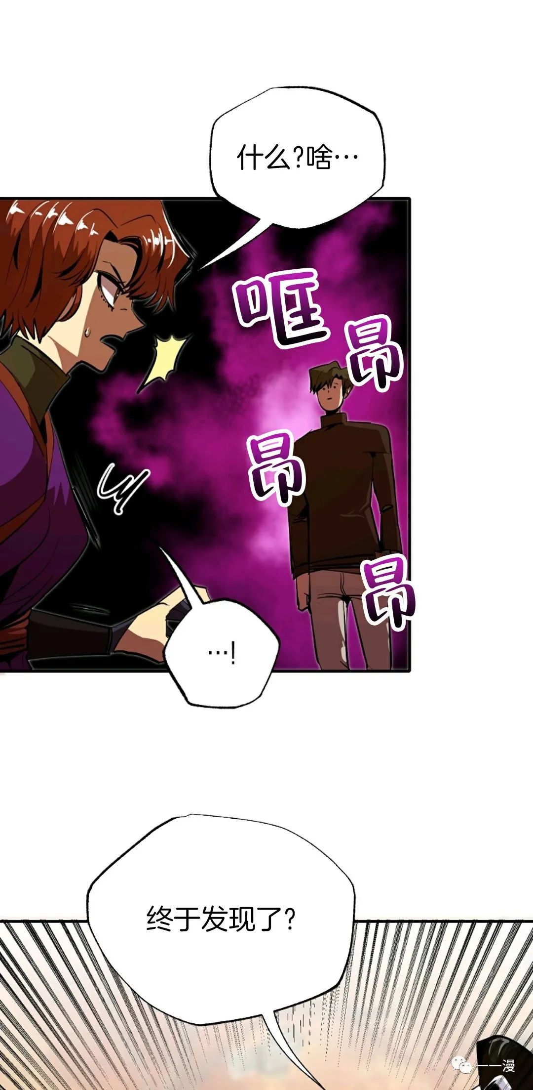 第37话15