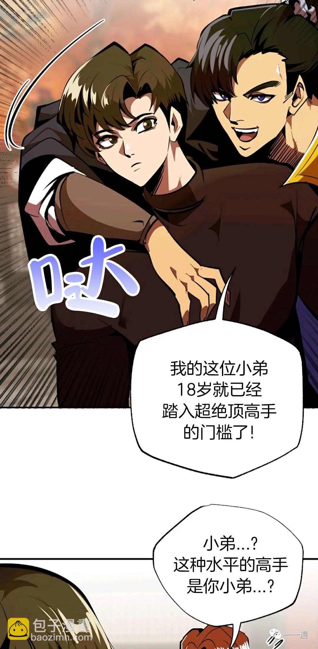 第37话16