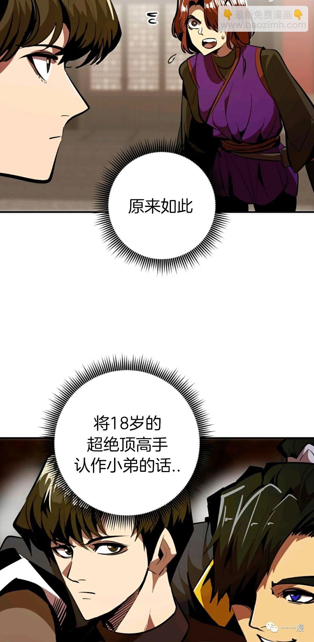 第37话17