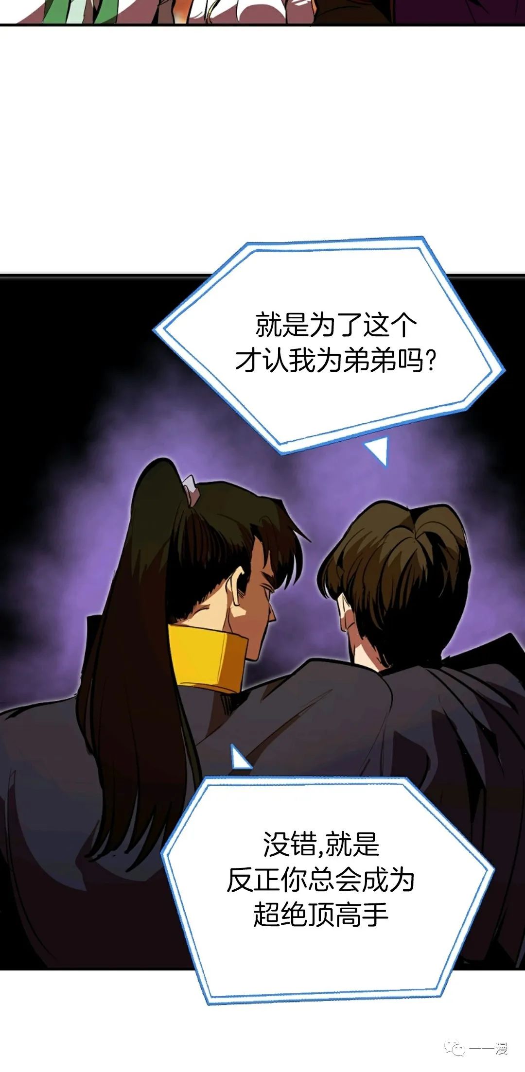 第37话19