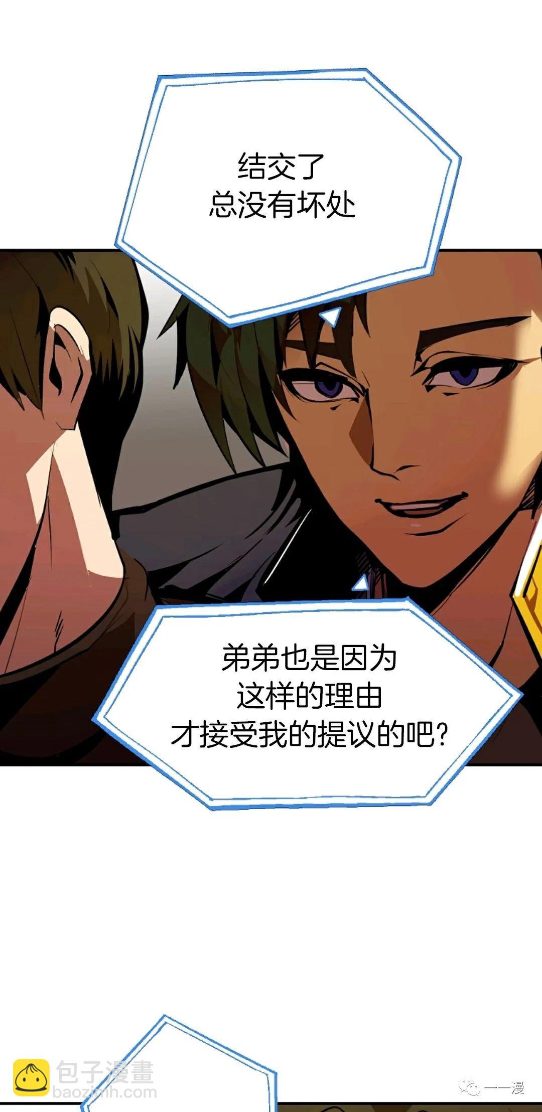第37话20