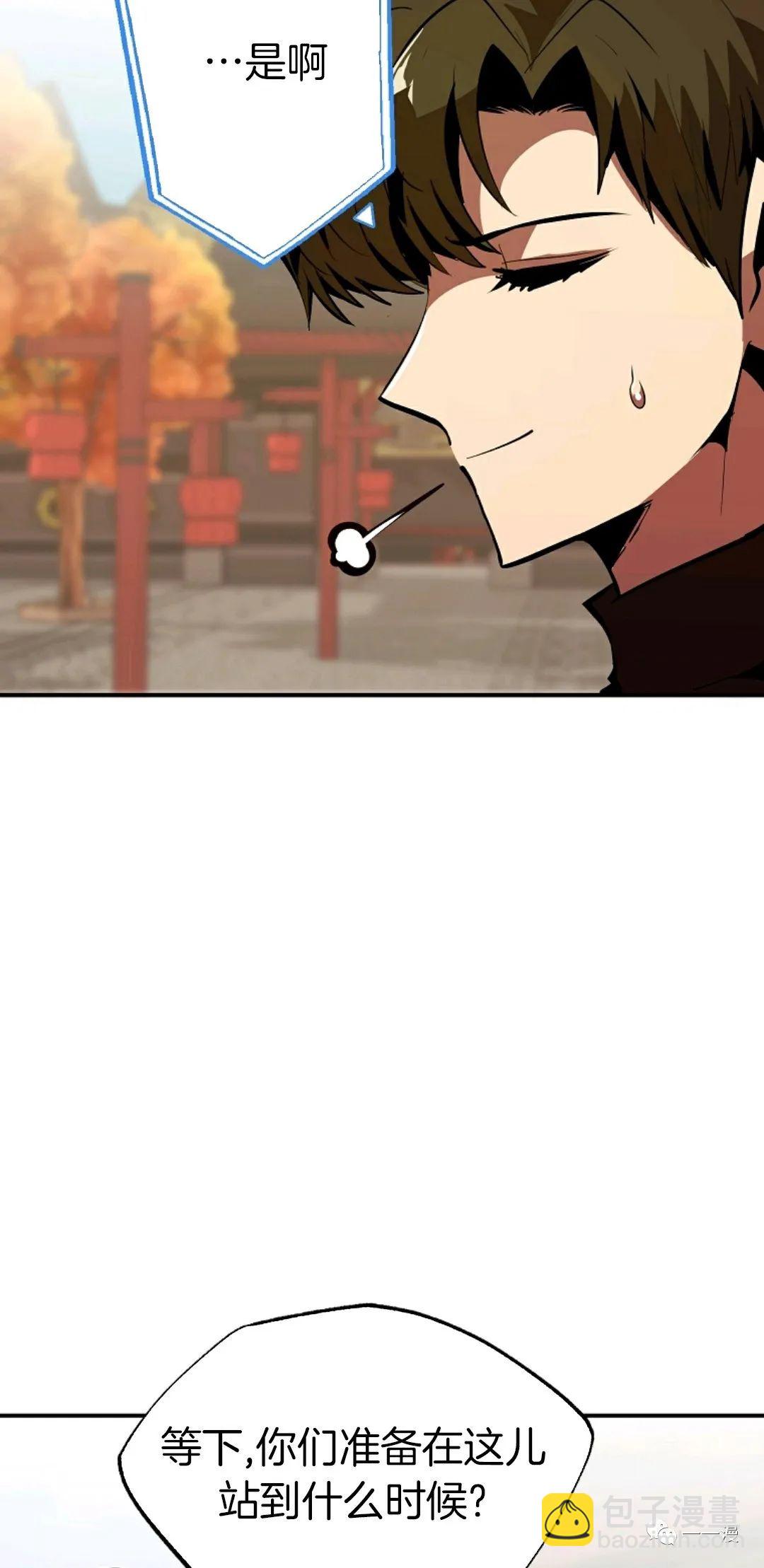 第37话21