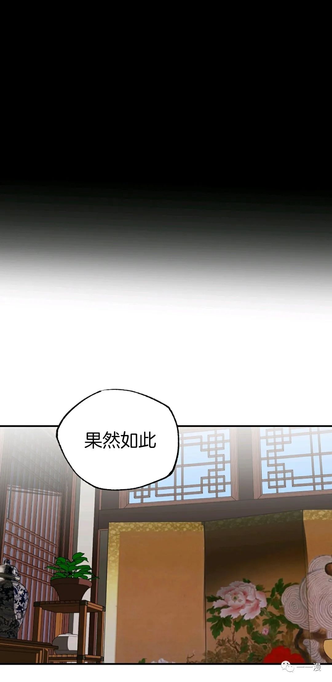 第37话28