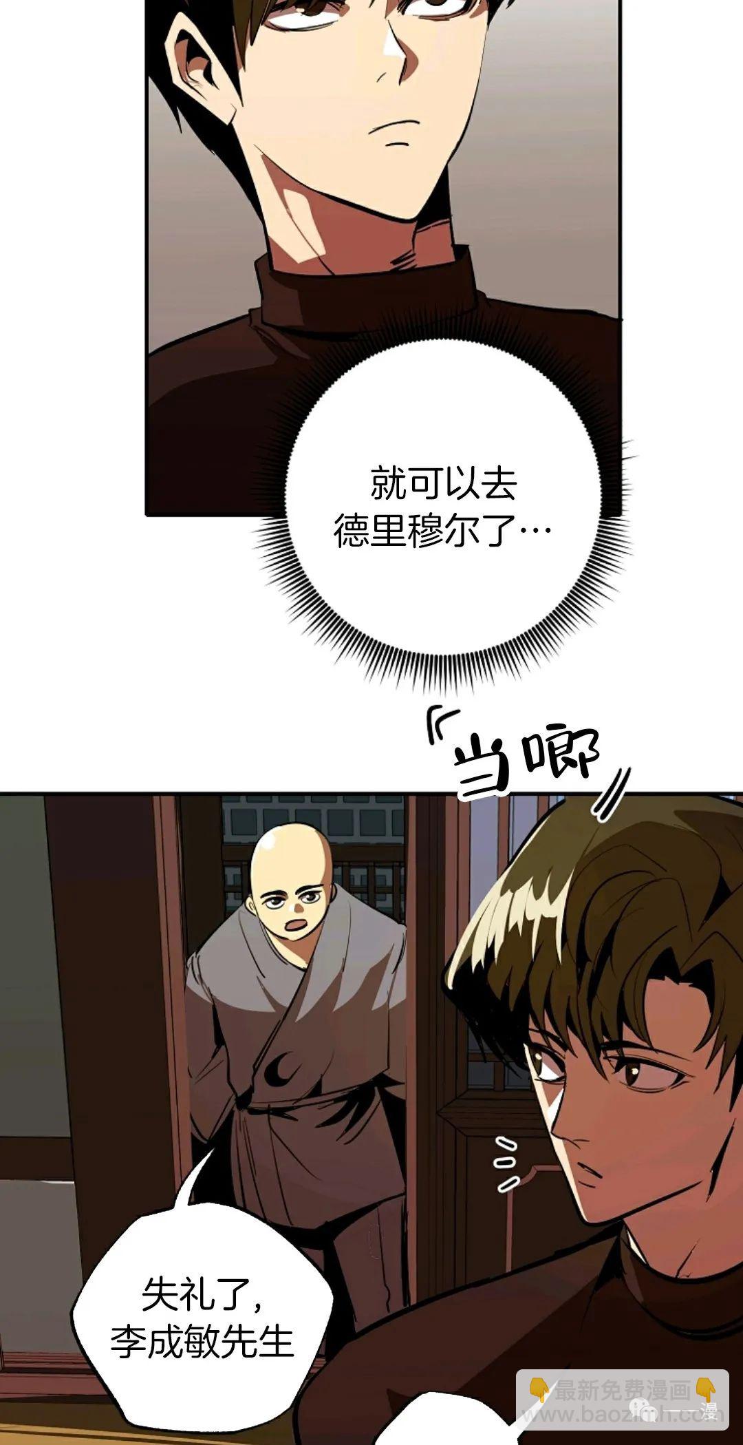 第37话31