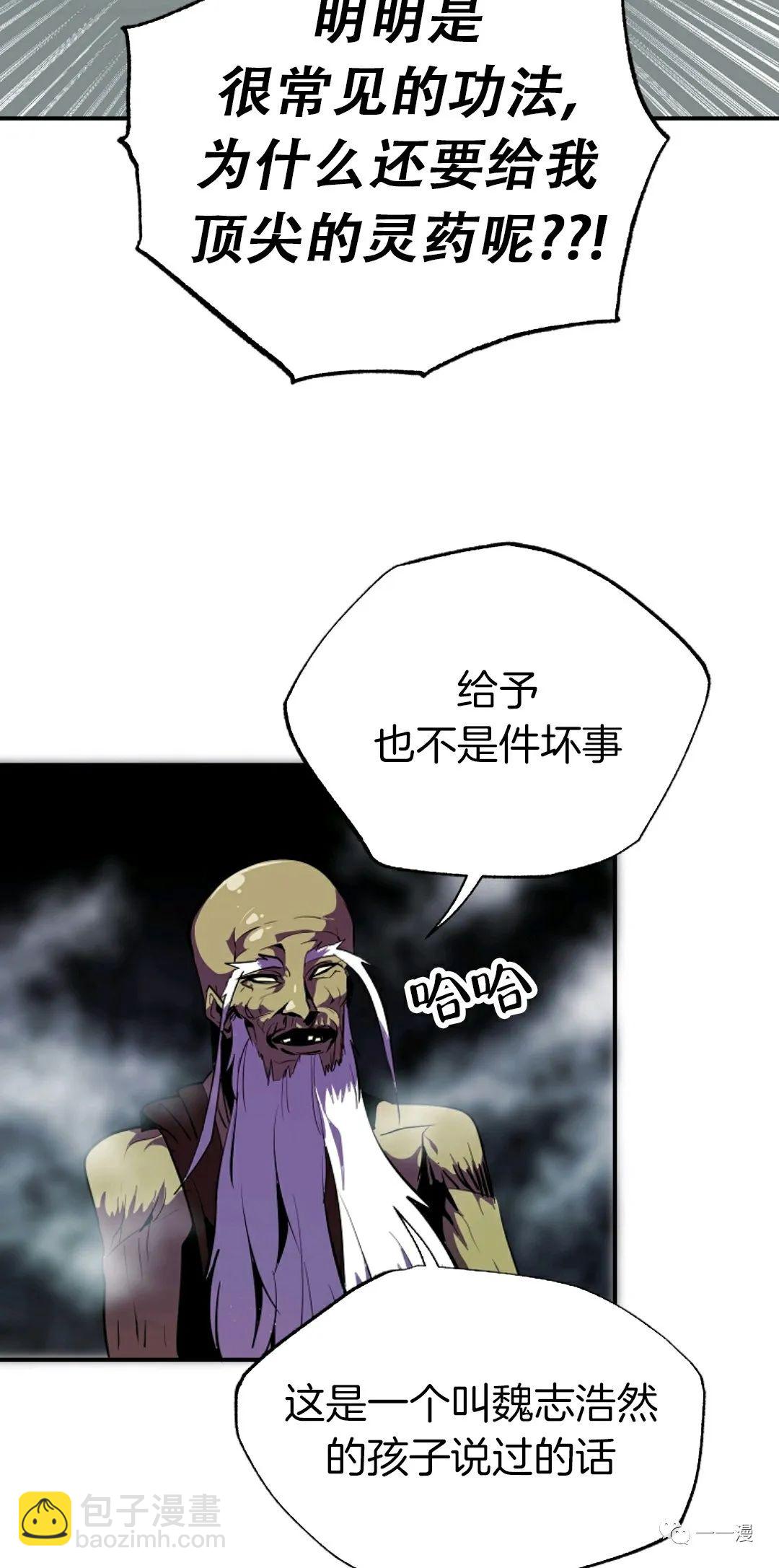 第37话62