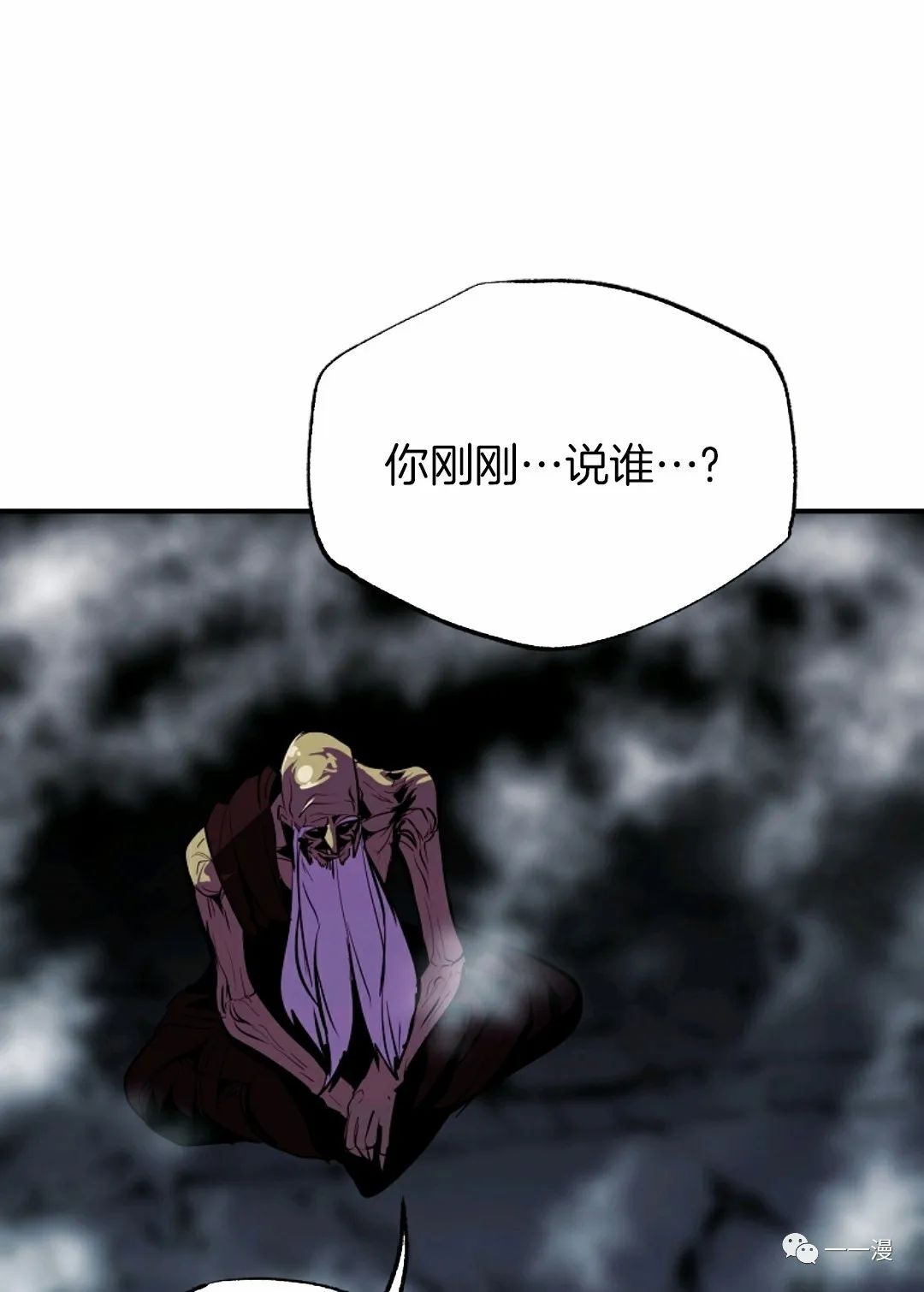 第37话64