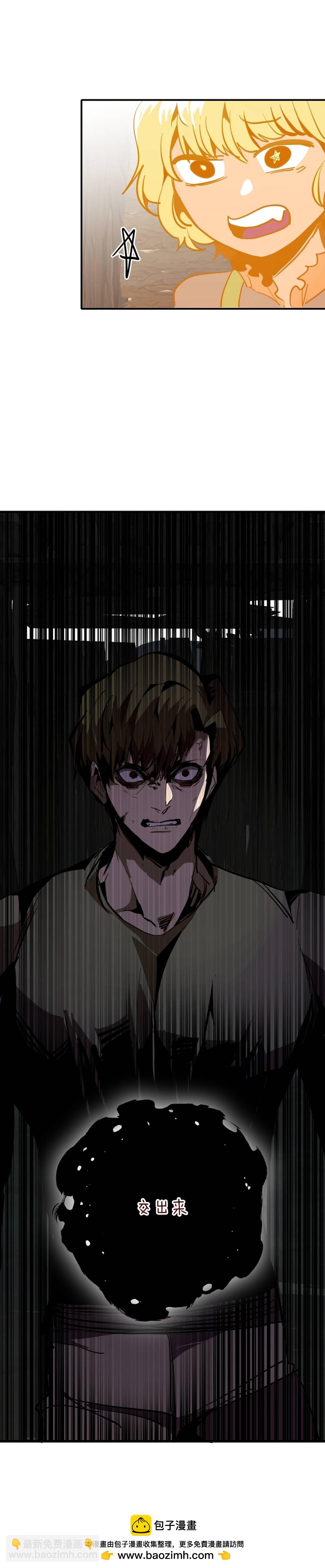 第49话6