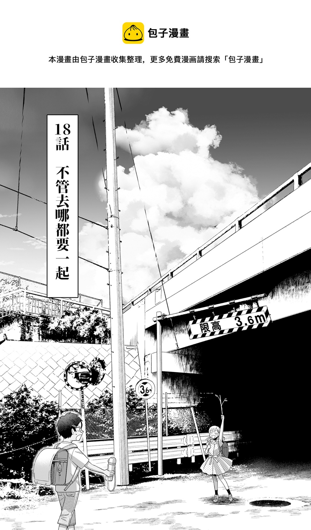 第17话0