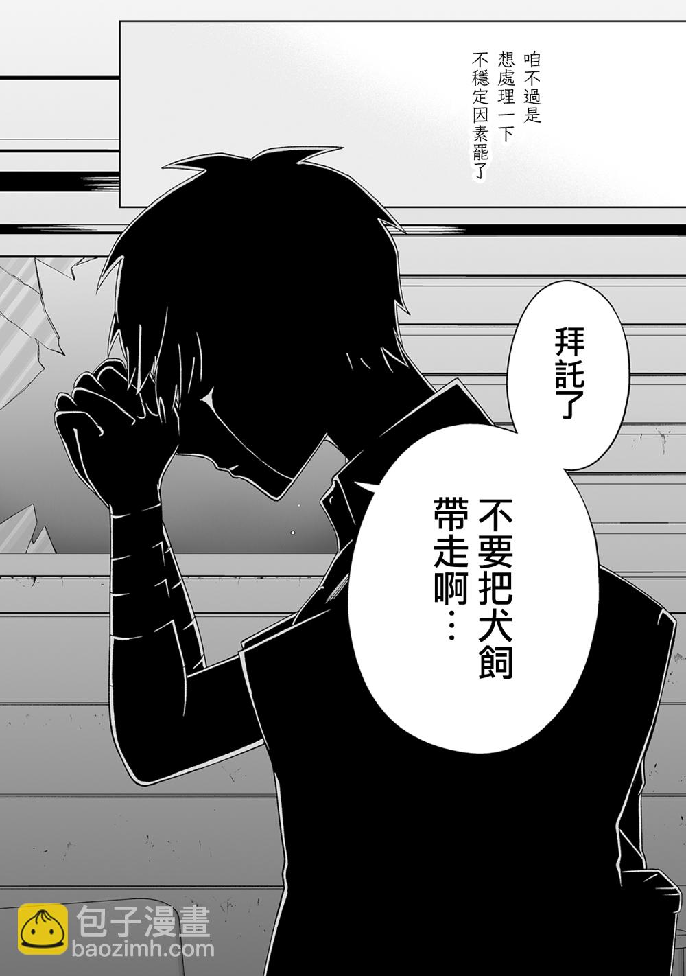 第17话10