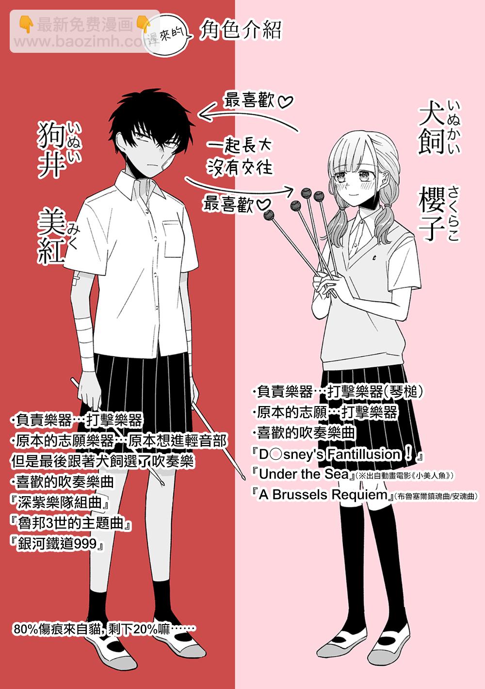 第17话13