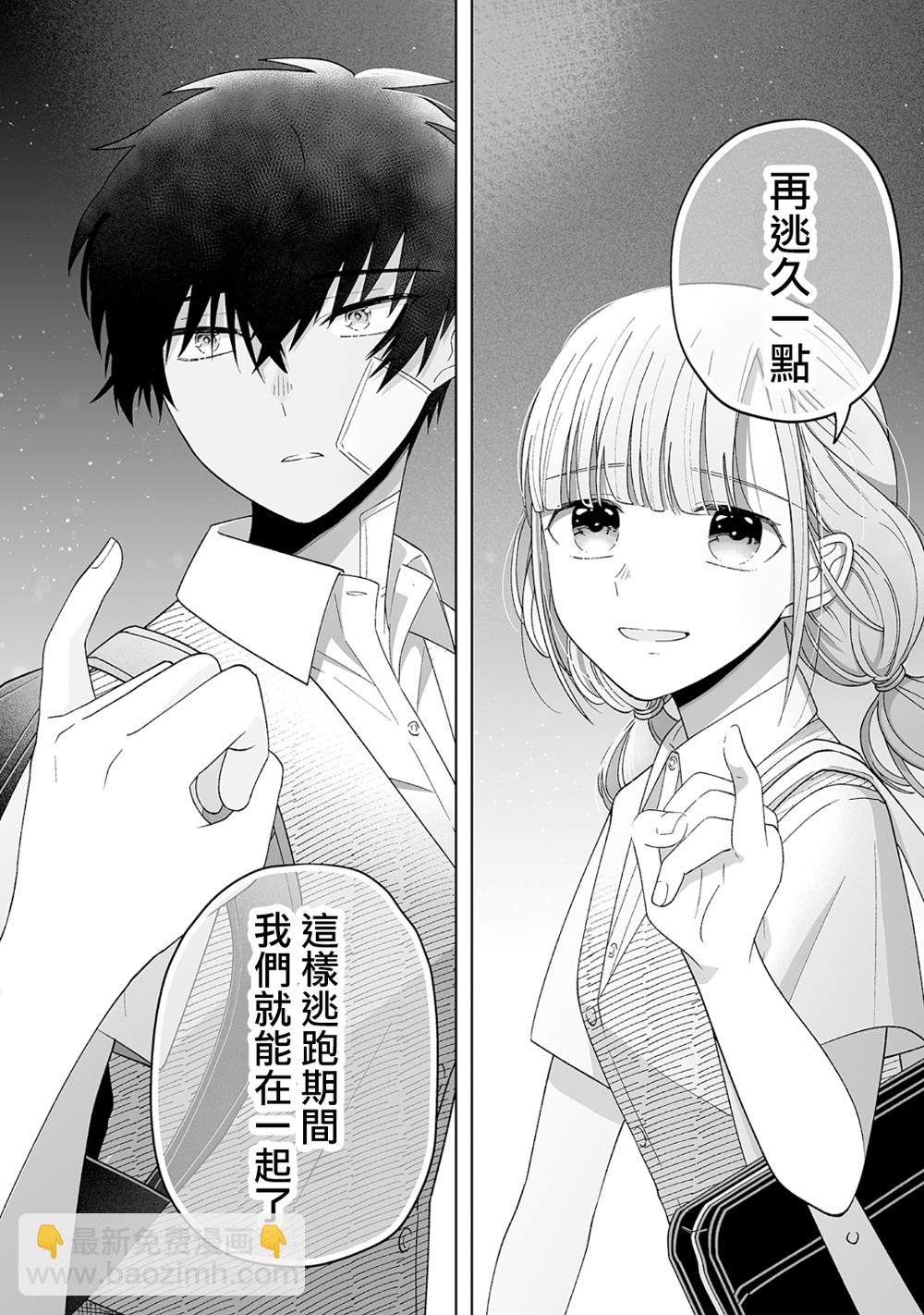 第17话5