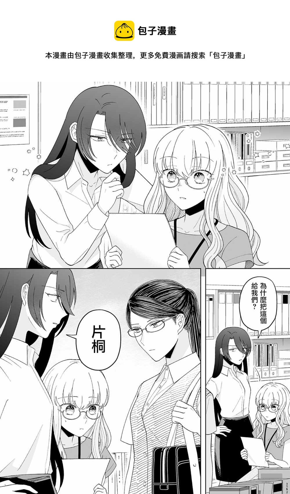 第24话0