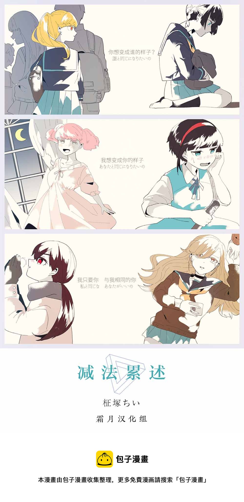 第24话16