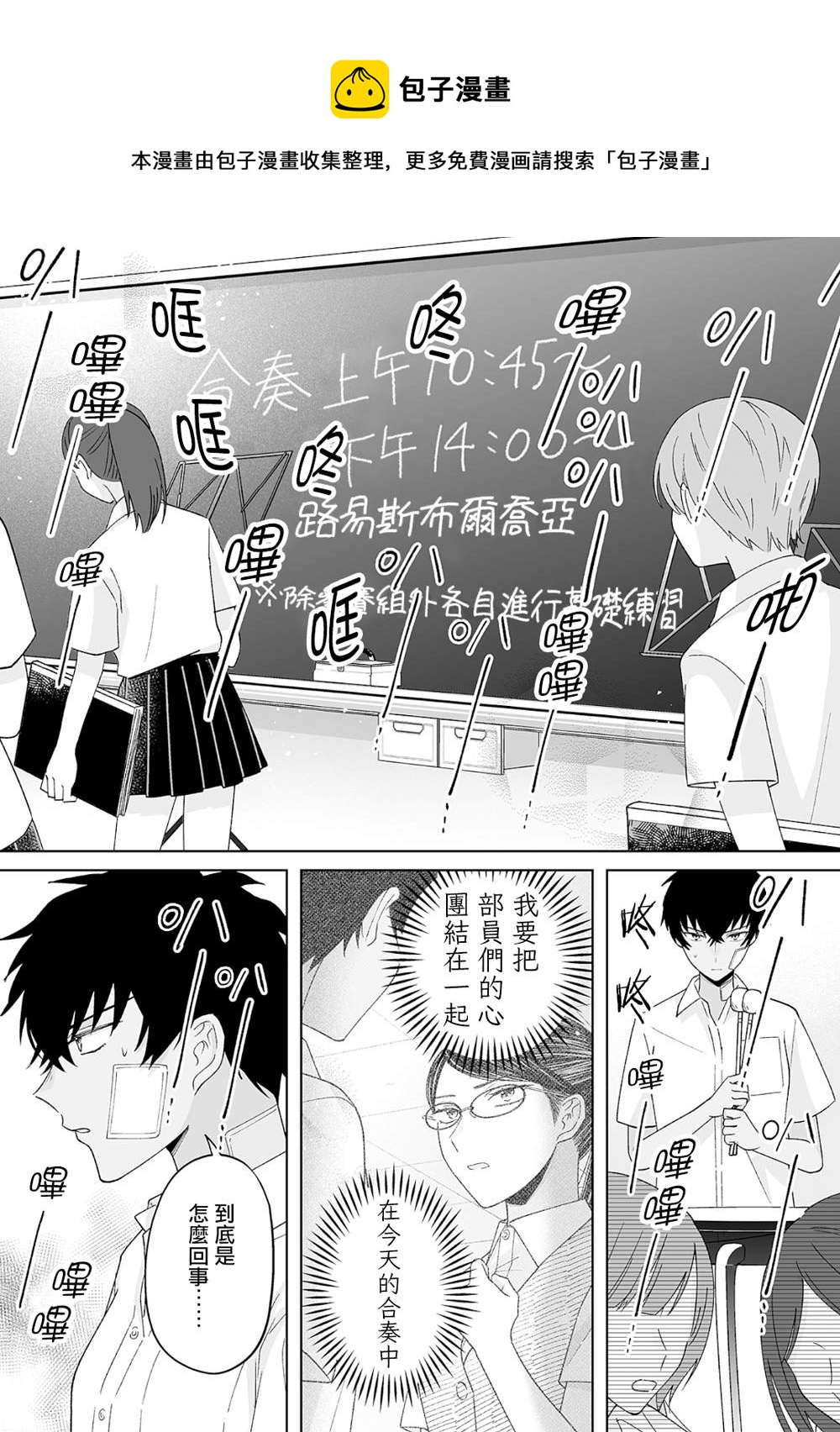 第25话0